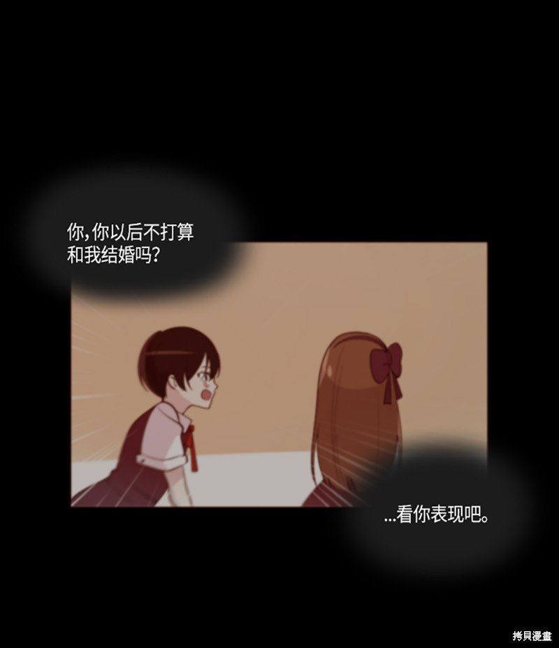 第229话