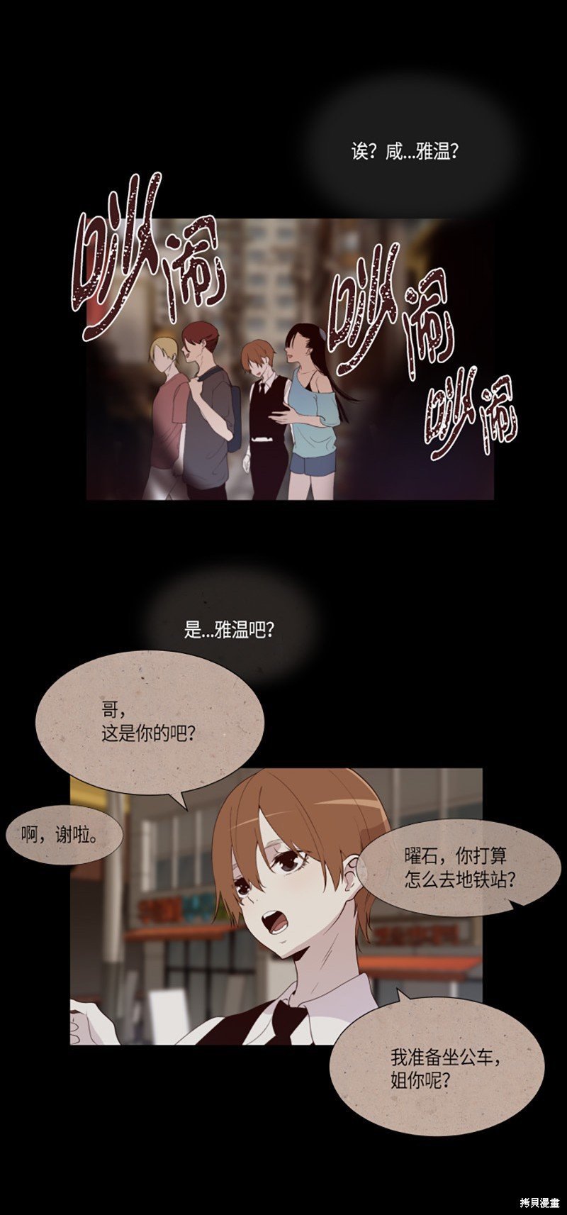 第229话