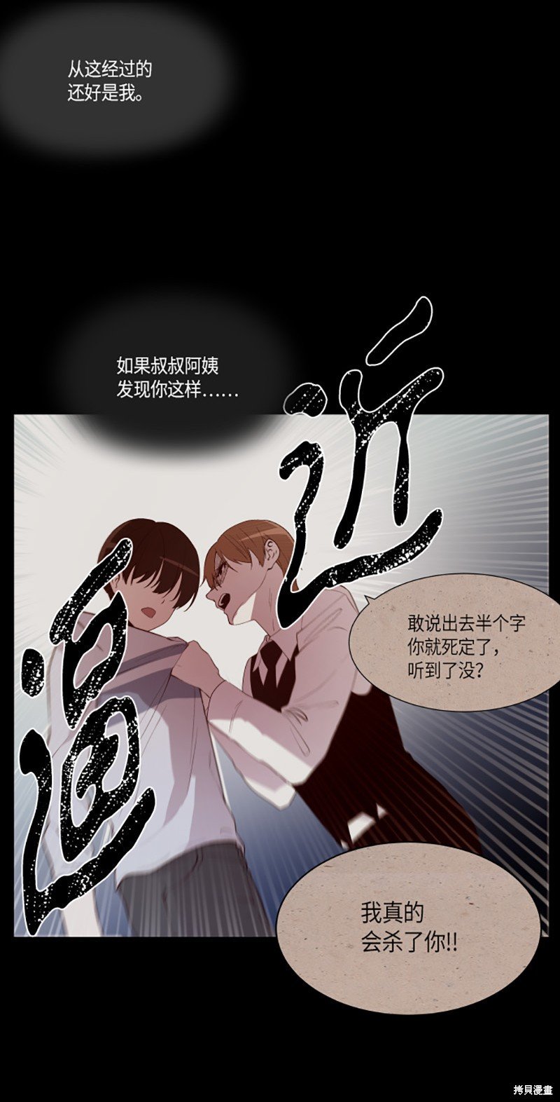 第229话