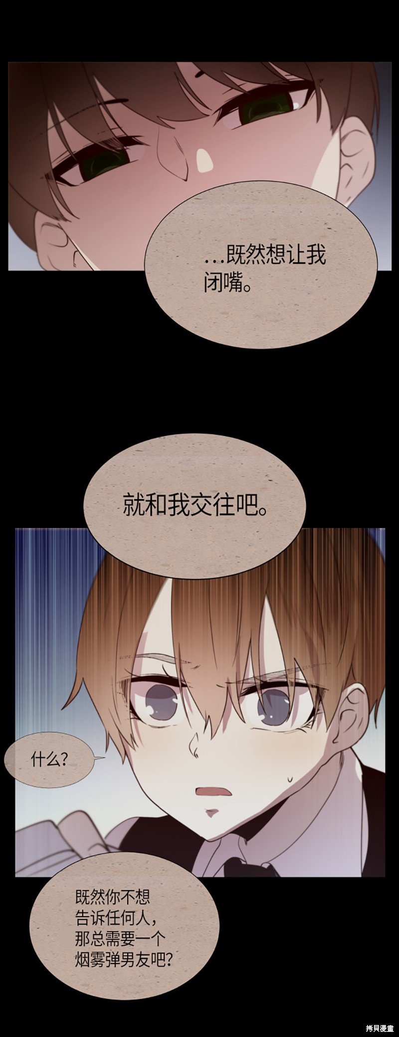 第229话