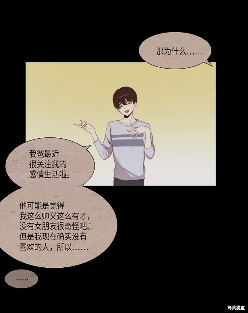 第229话