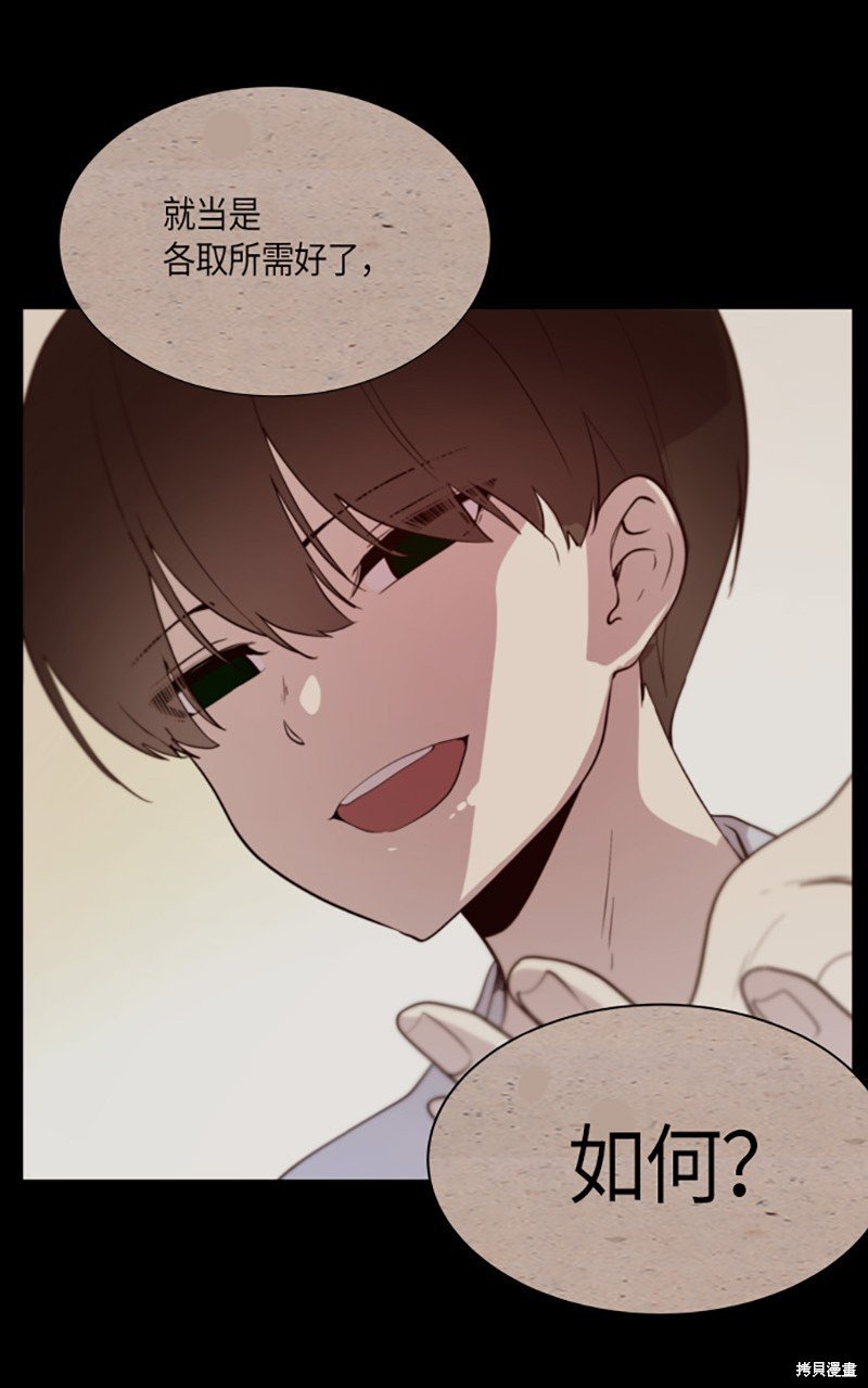 第229话