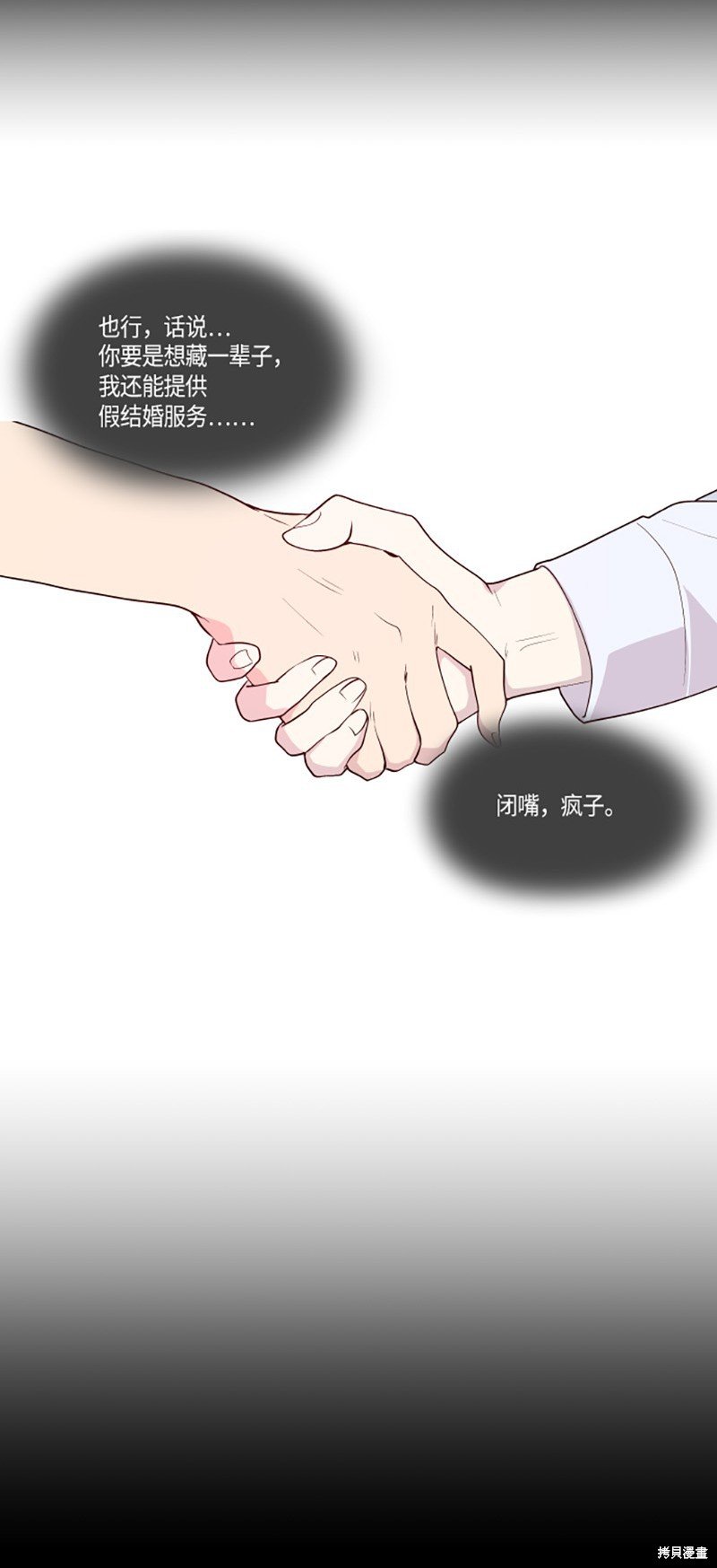 第229话