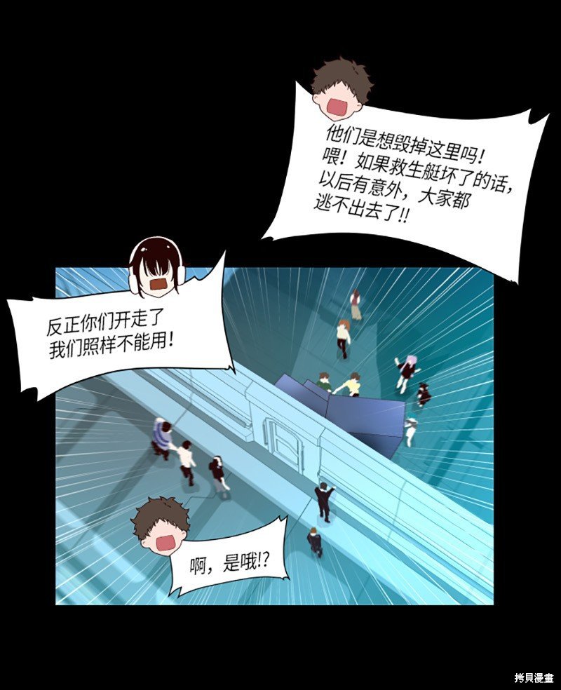 第229话