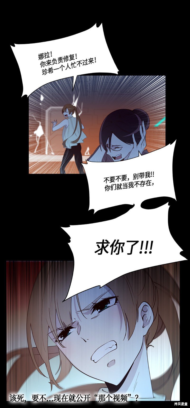 第229话