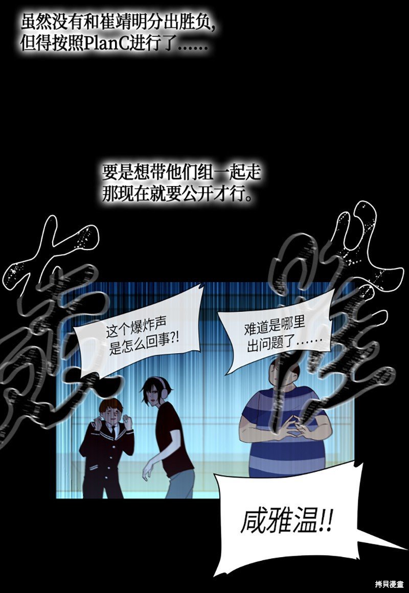 第229话