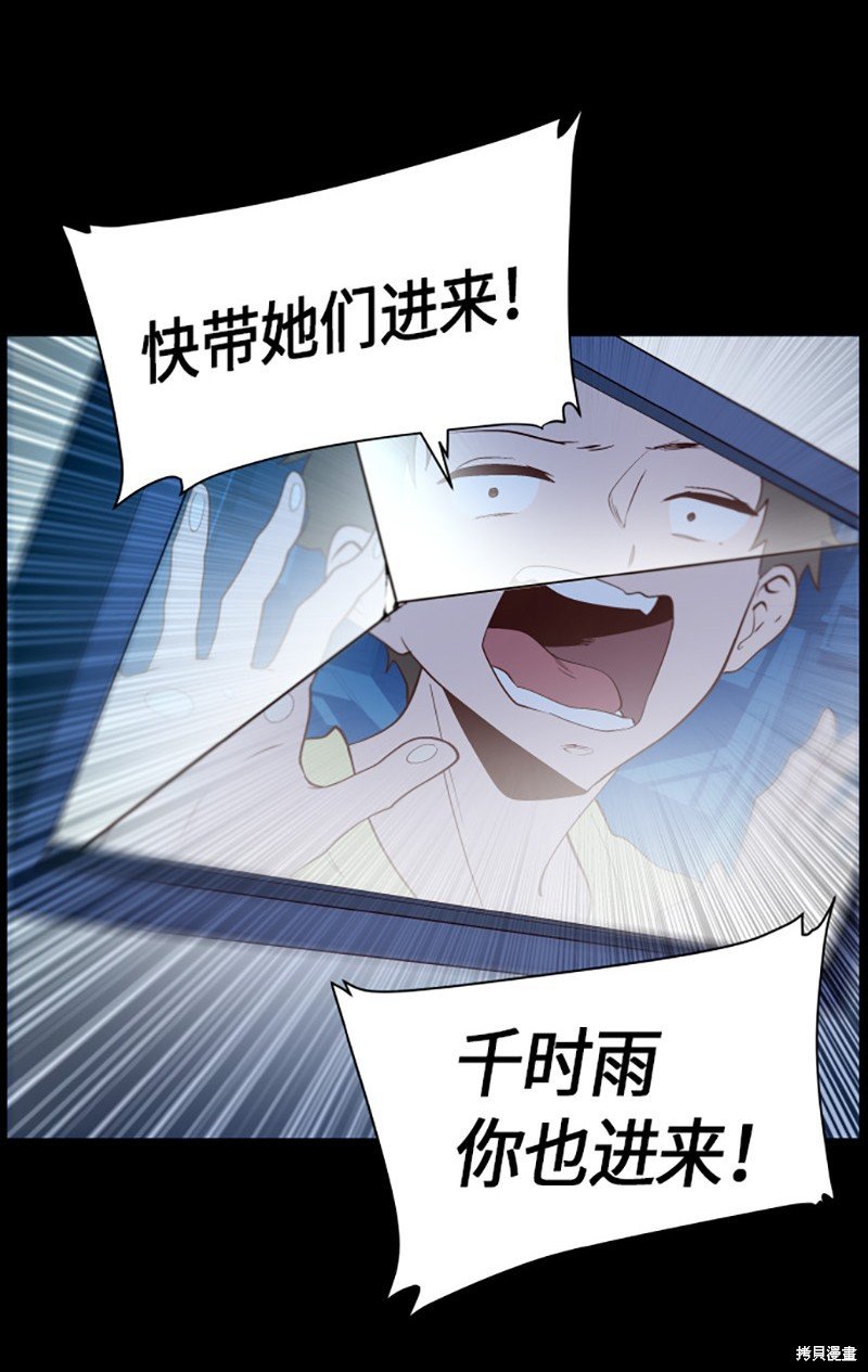 第229话