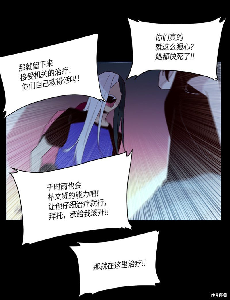 第229话