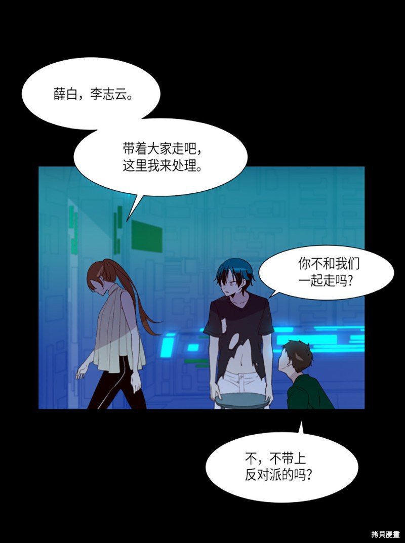 第230话