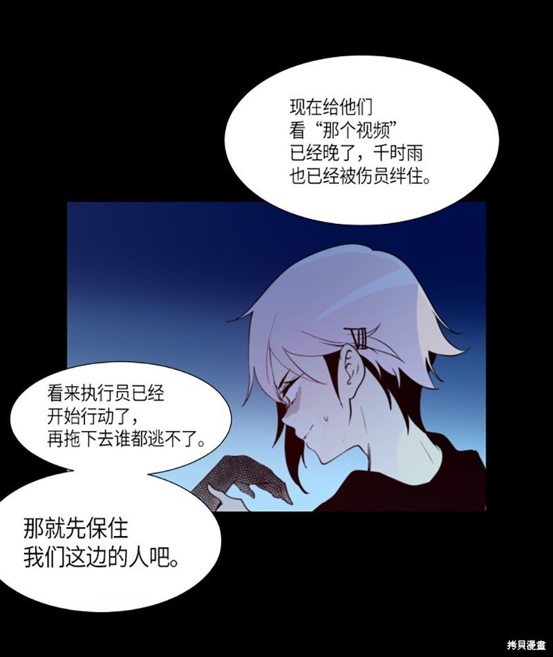 第230话