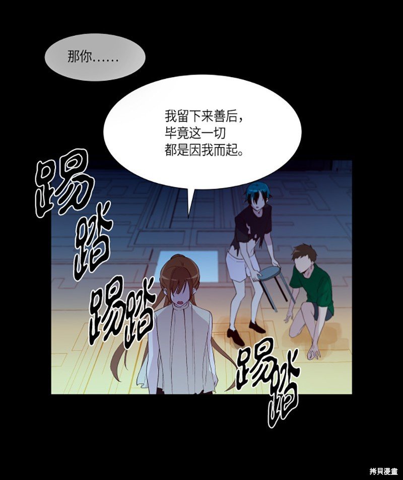 第230话
