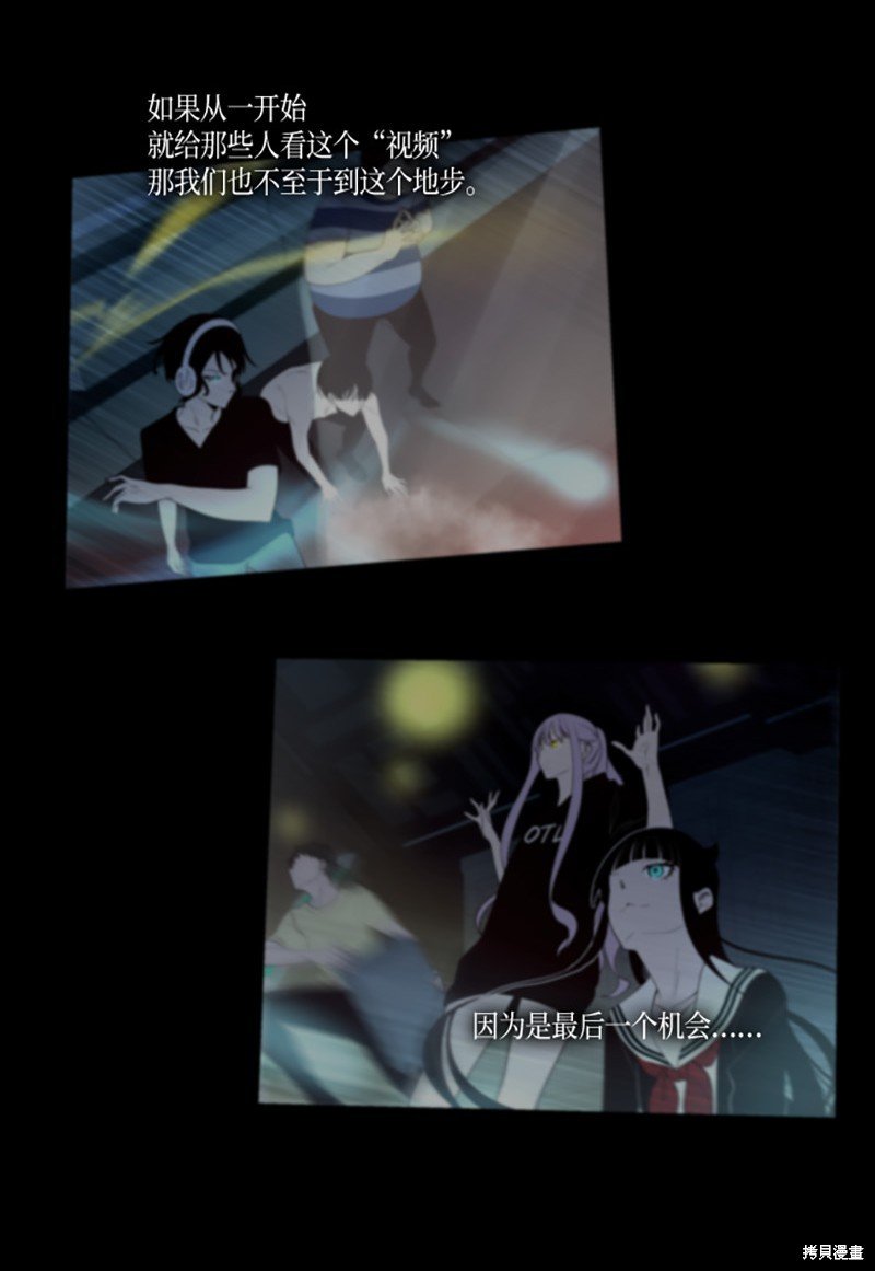第230话