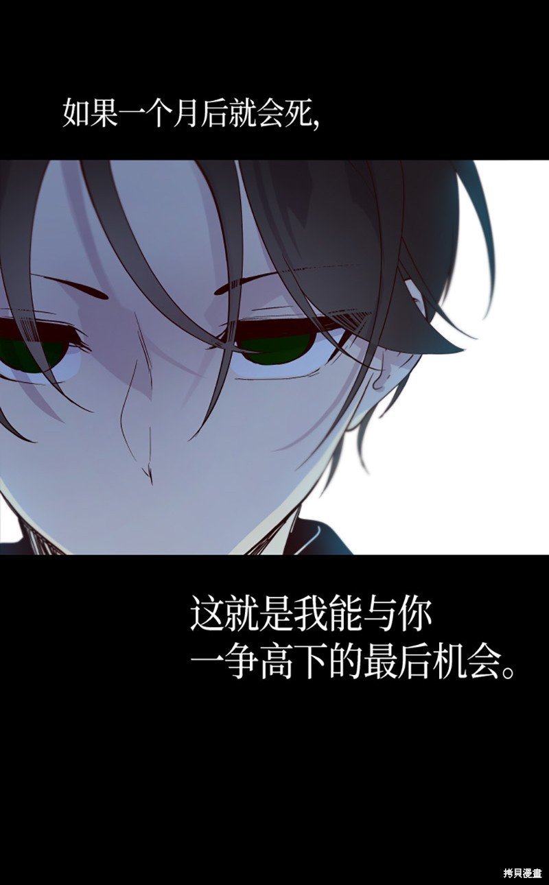 第230话