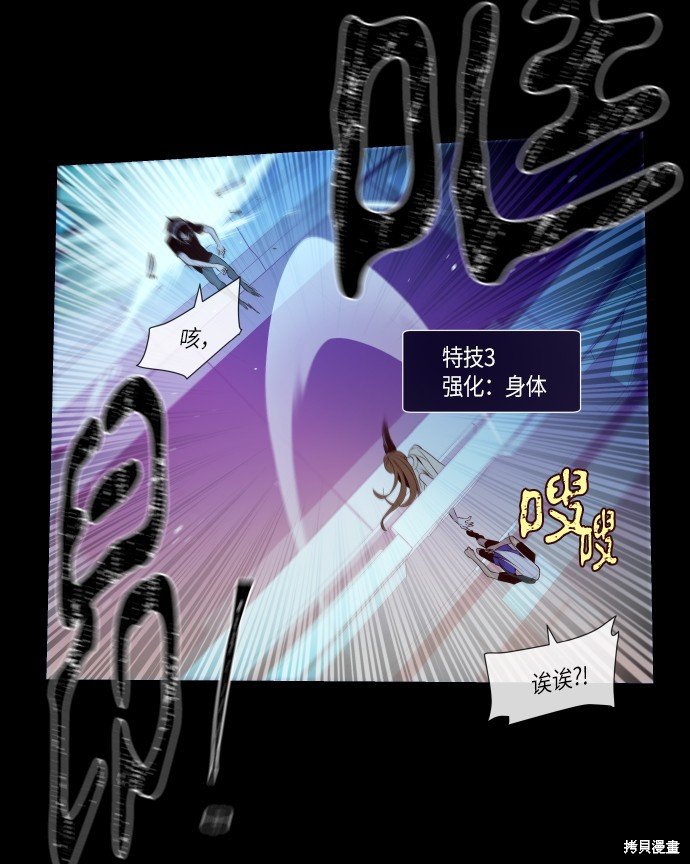 第230话