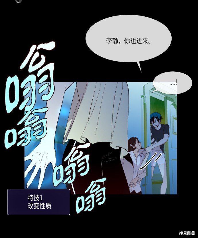 第230话