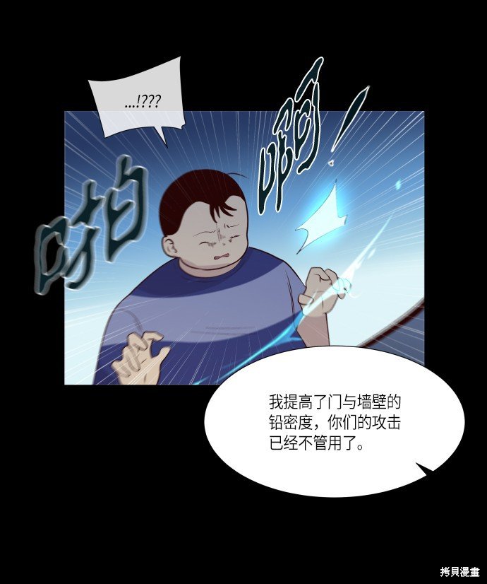 第230话