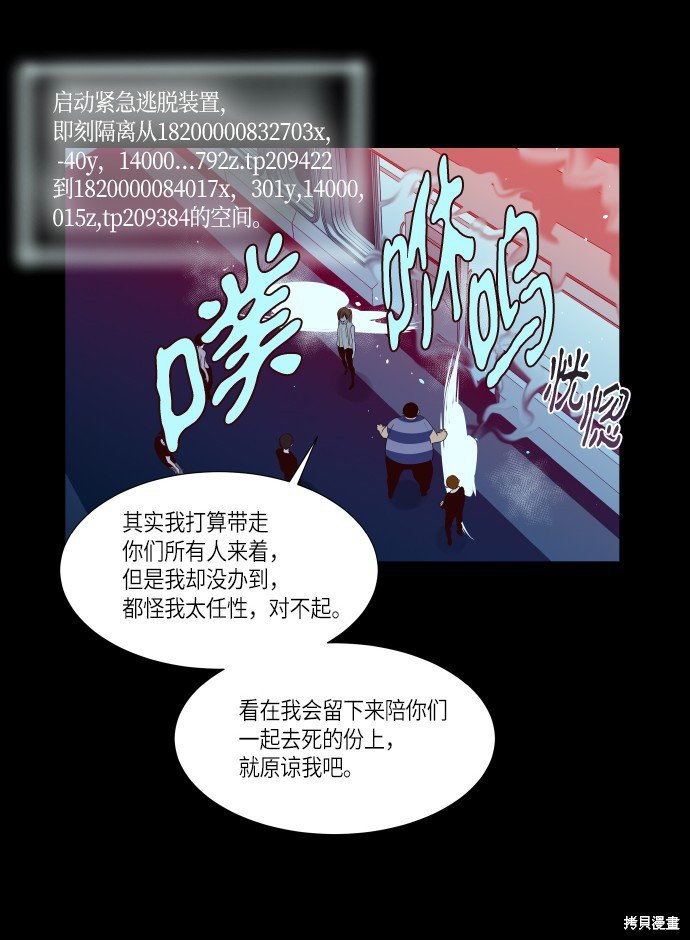 第230话