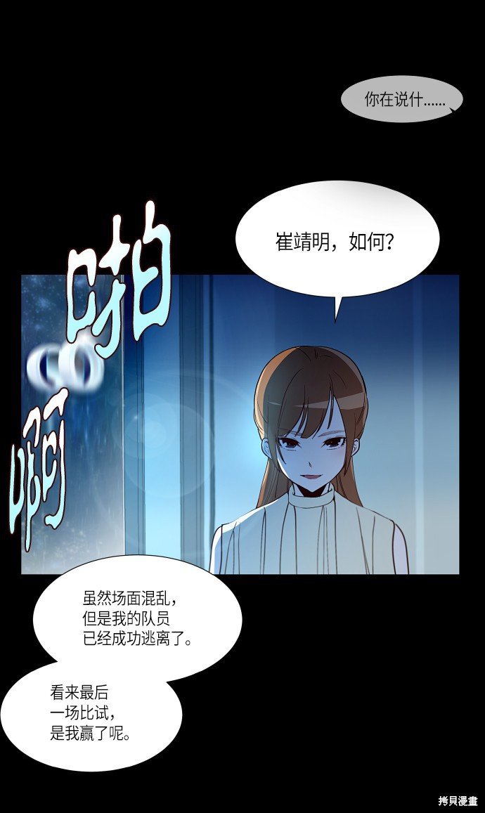 第230话