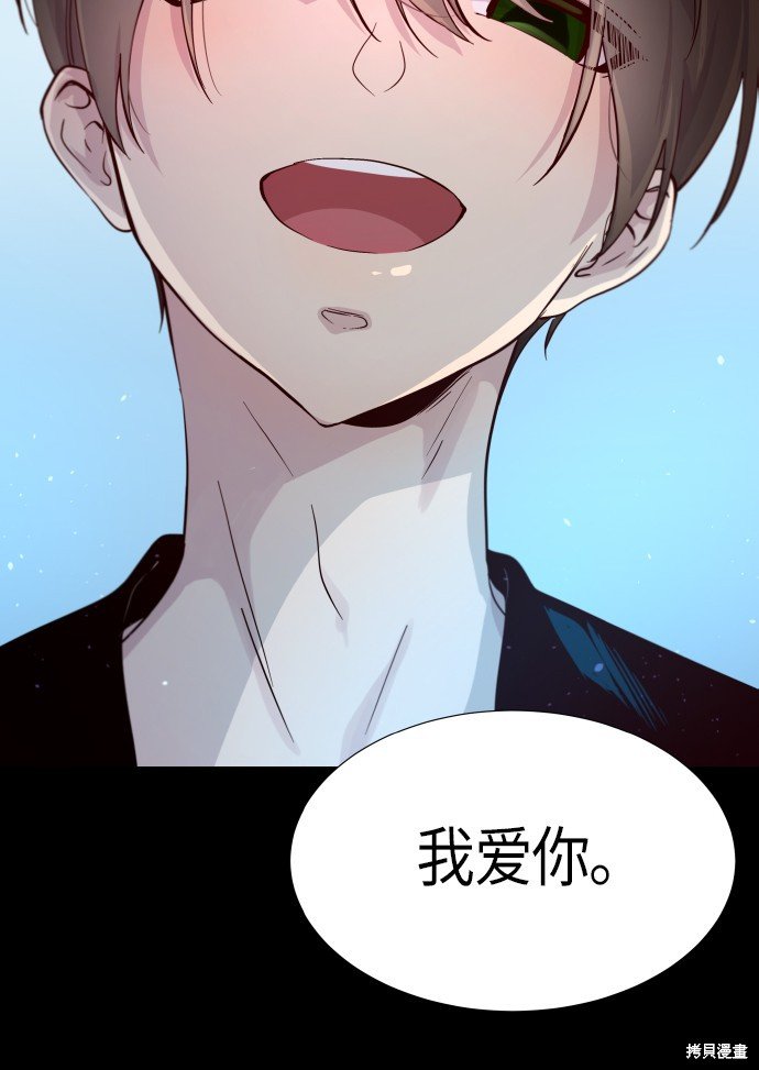 第230话