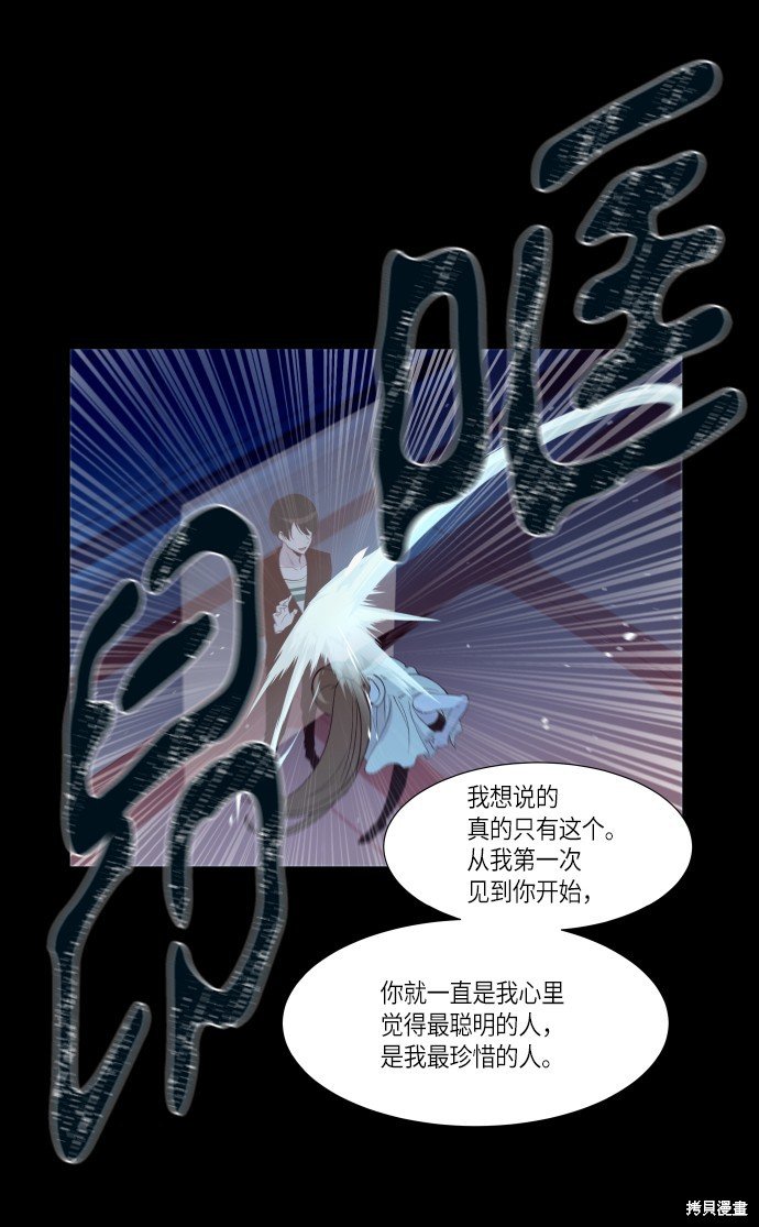 第230话