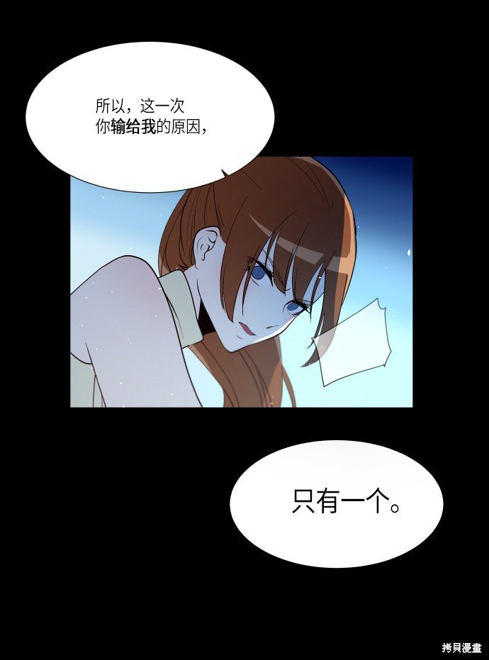 第230话