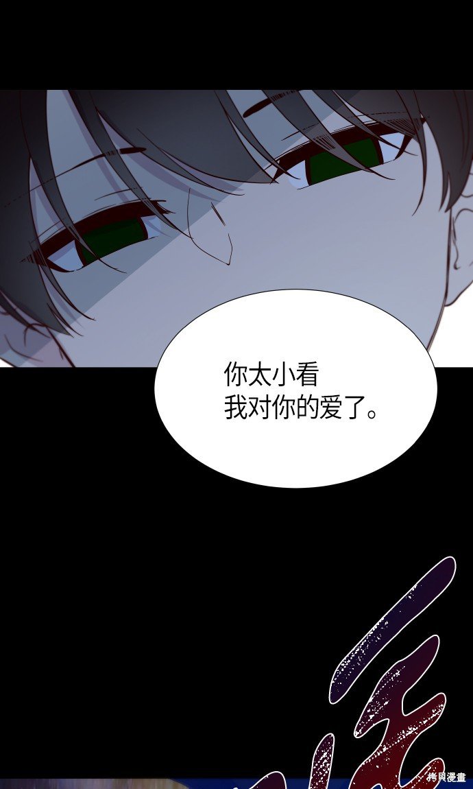 第230话