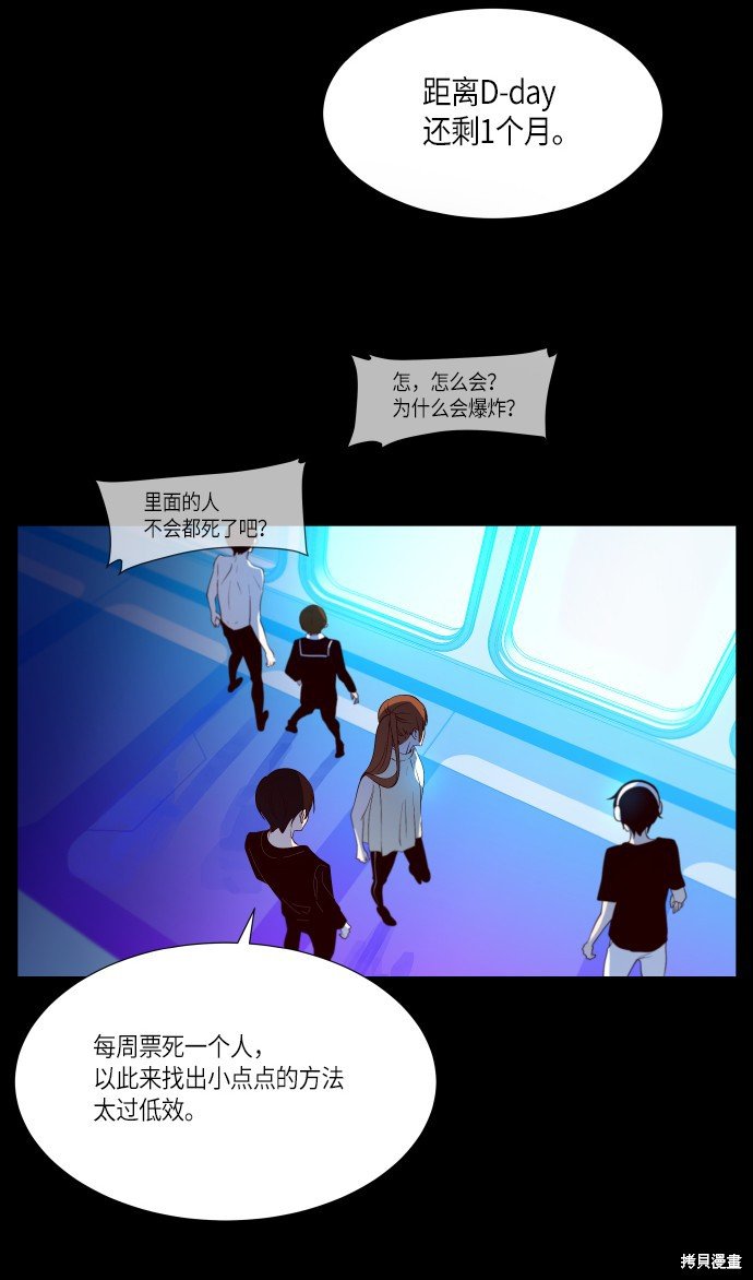 第230话