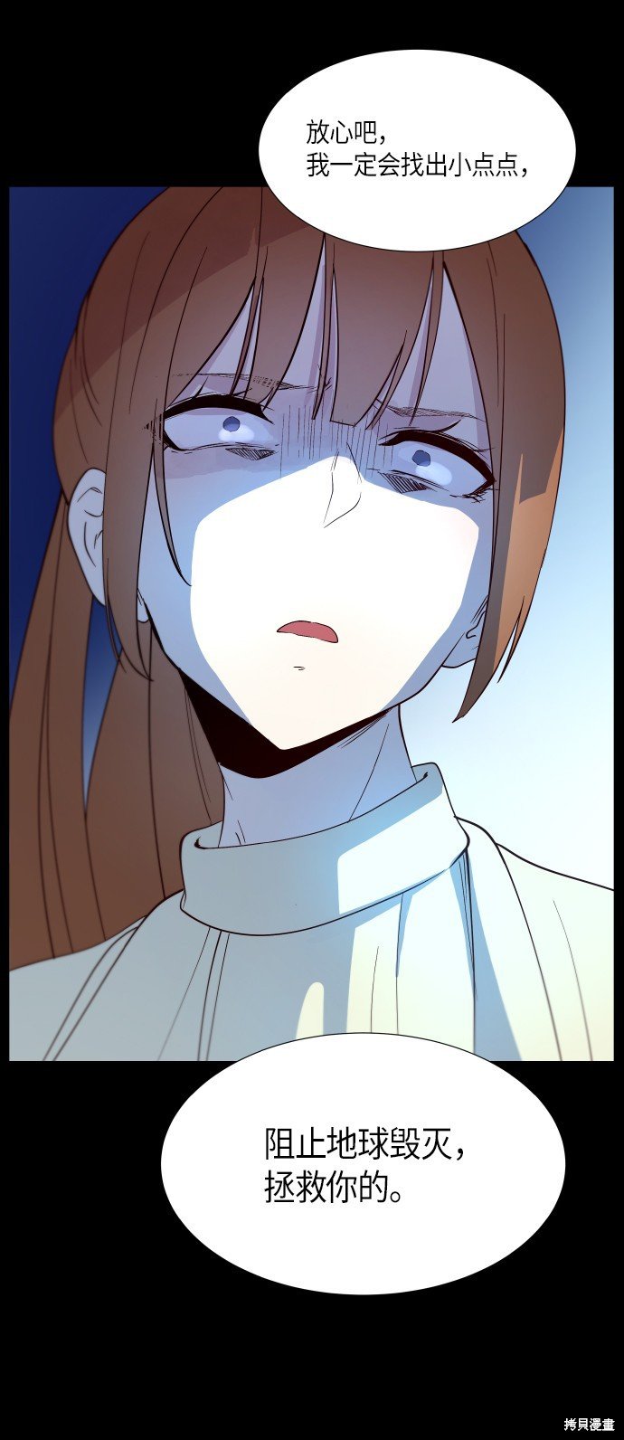 第230话