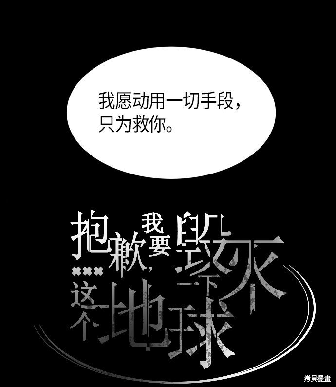 第230话