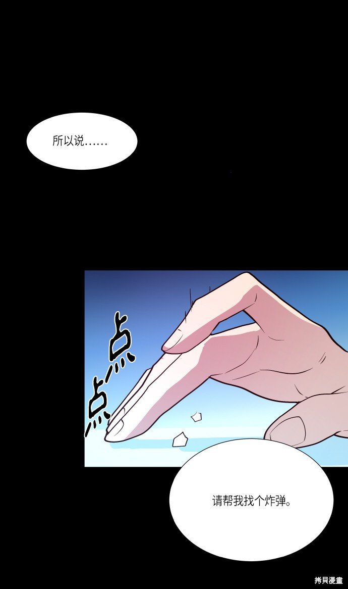 第231话