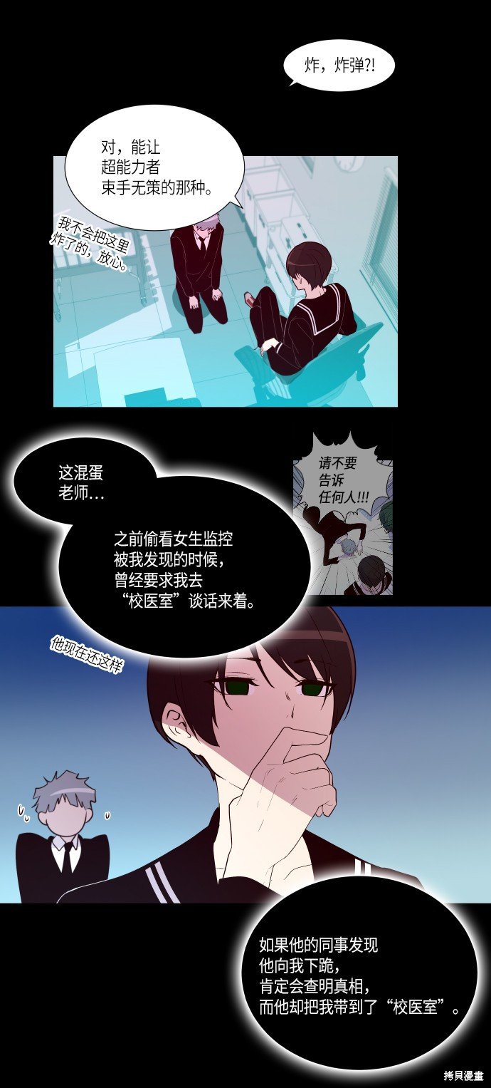 第231话