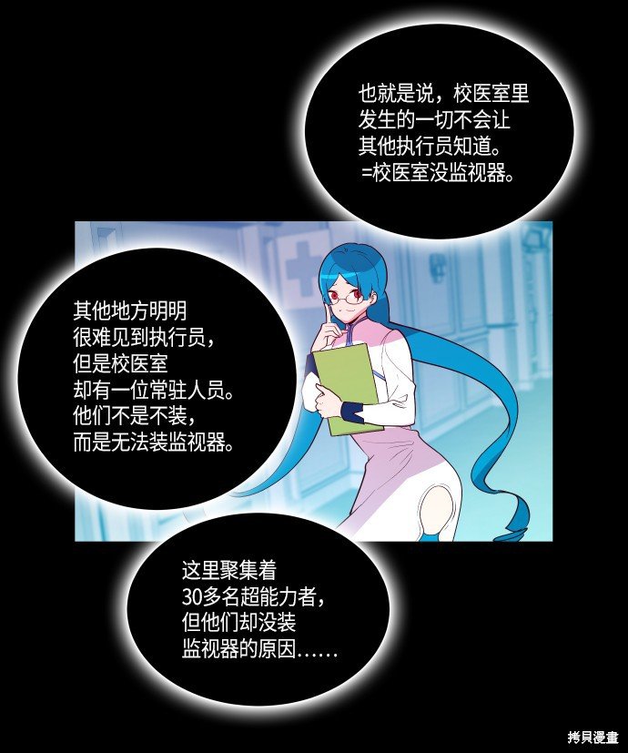 第231话