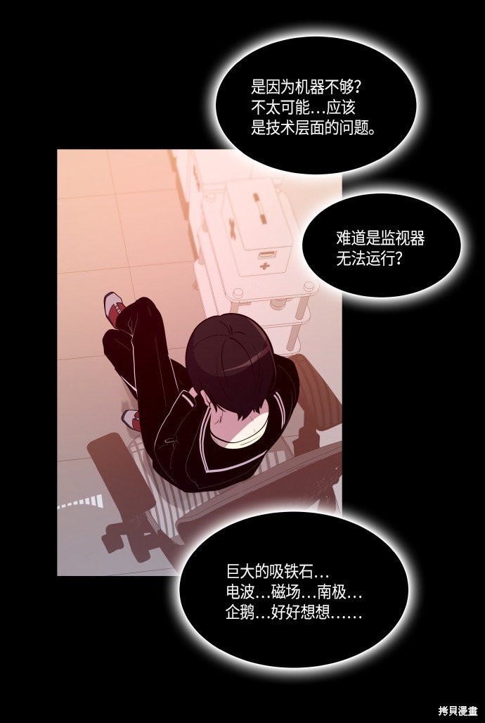 第231话