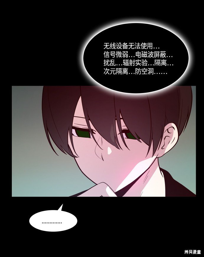 第231话