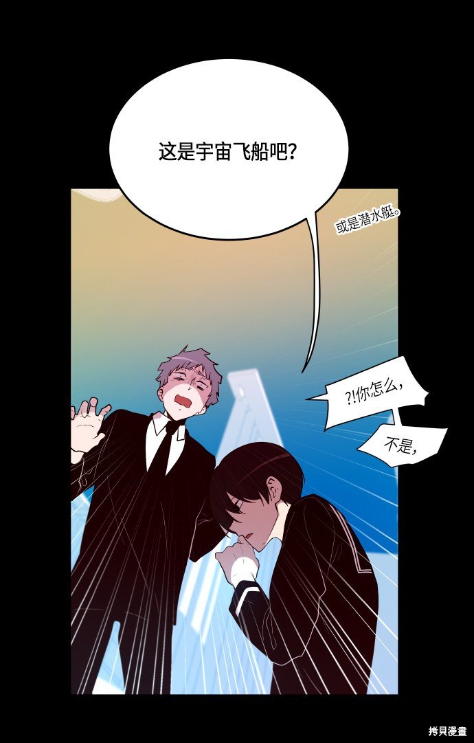 第231话