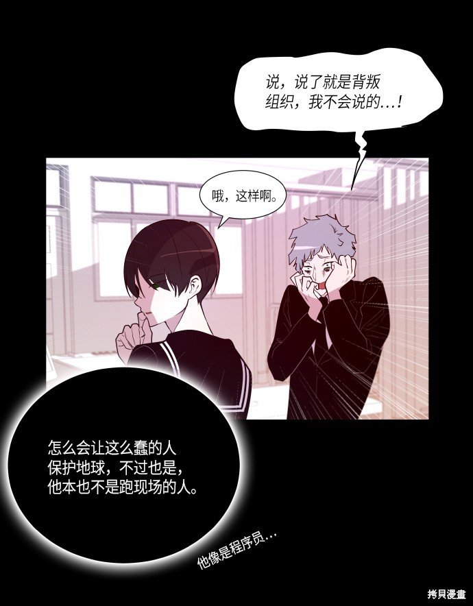 第231话