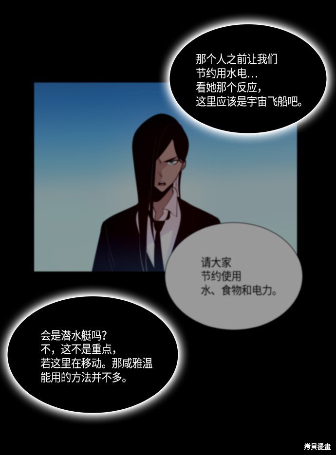第231话