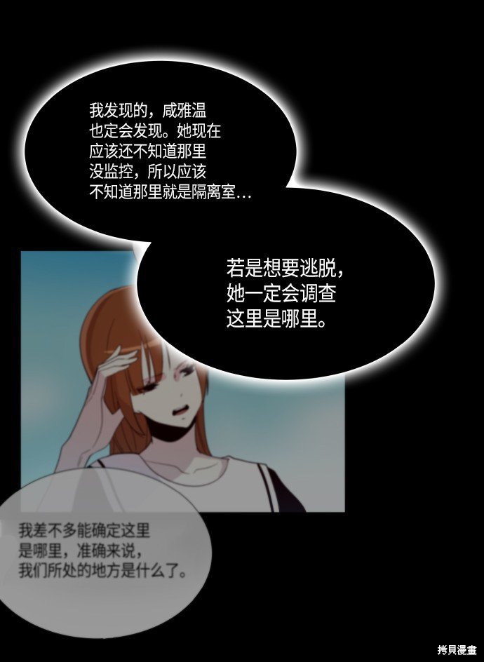 第231话
