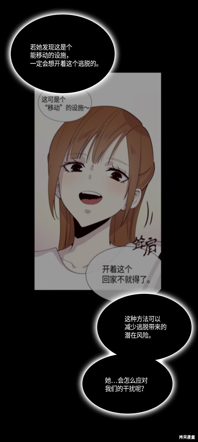 第231话