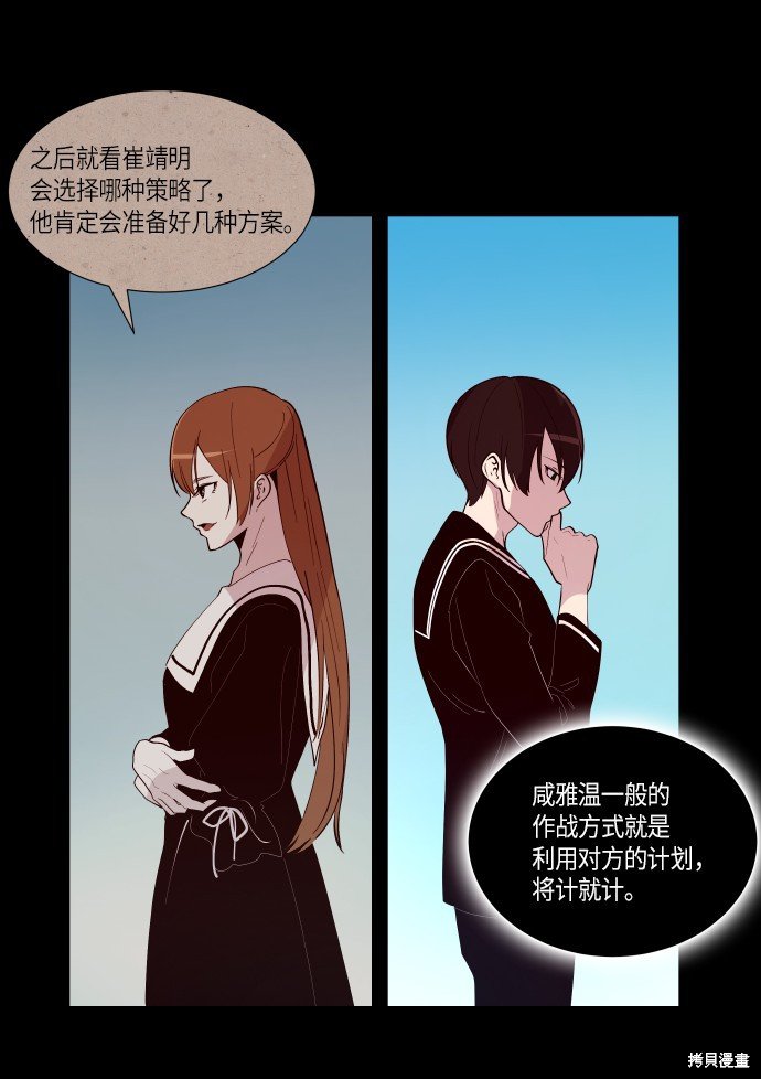 第231话
