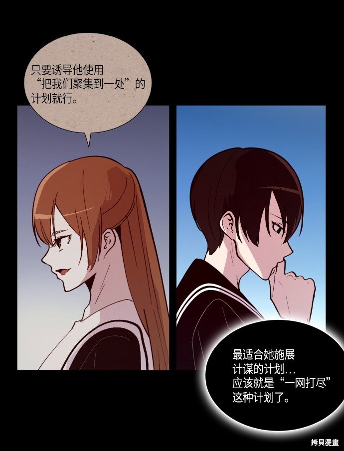 第231话