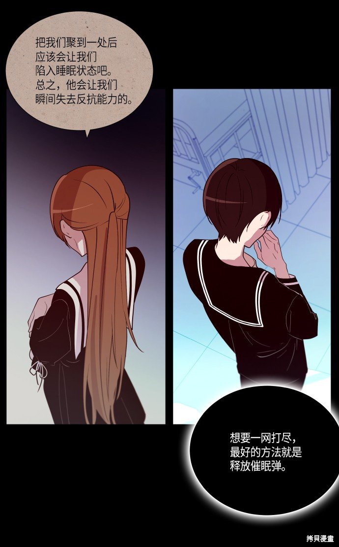 第231话