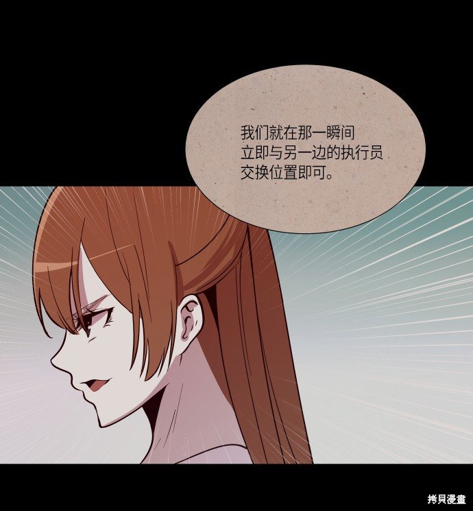 第231话