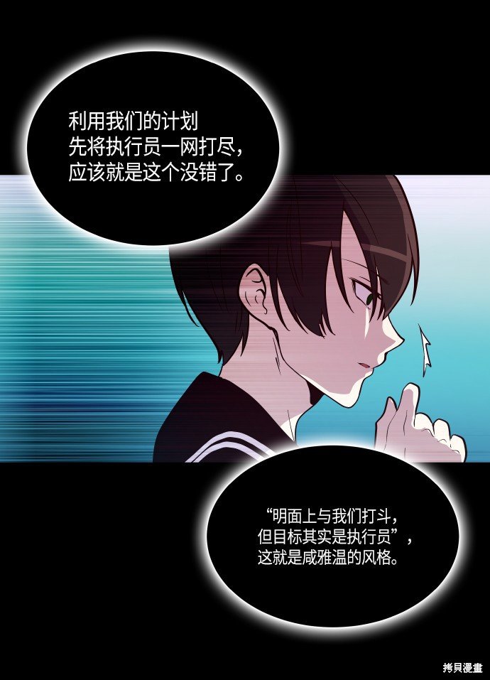 第231话