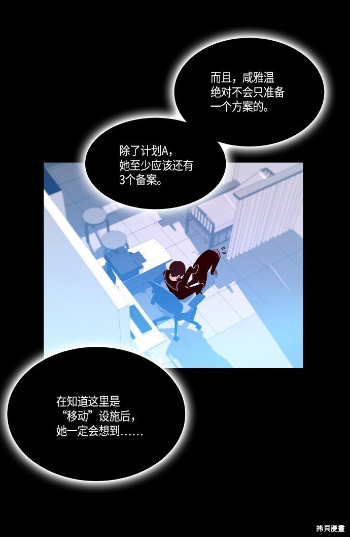 第231话