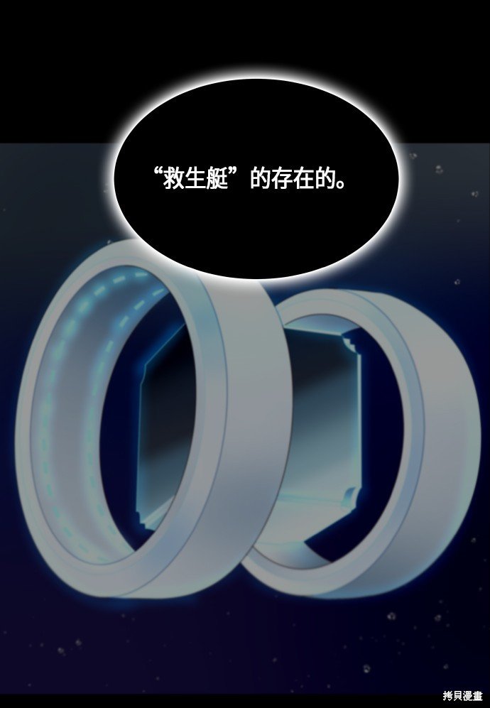 第231话