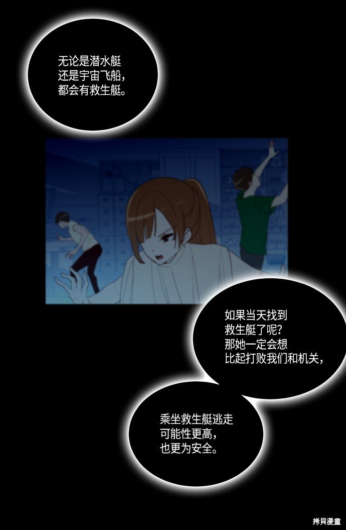 第231话