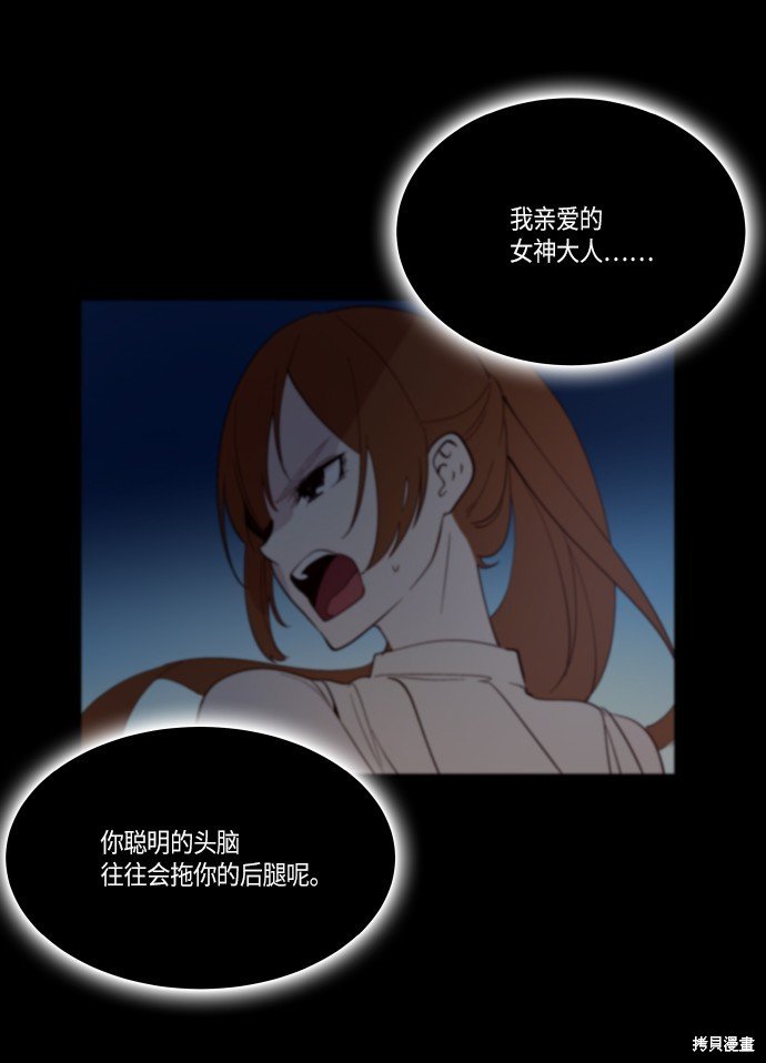 第231话