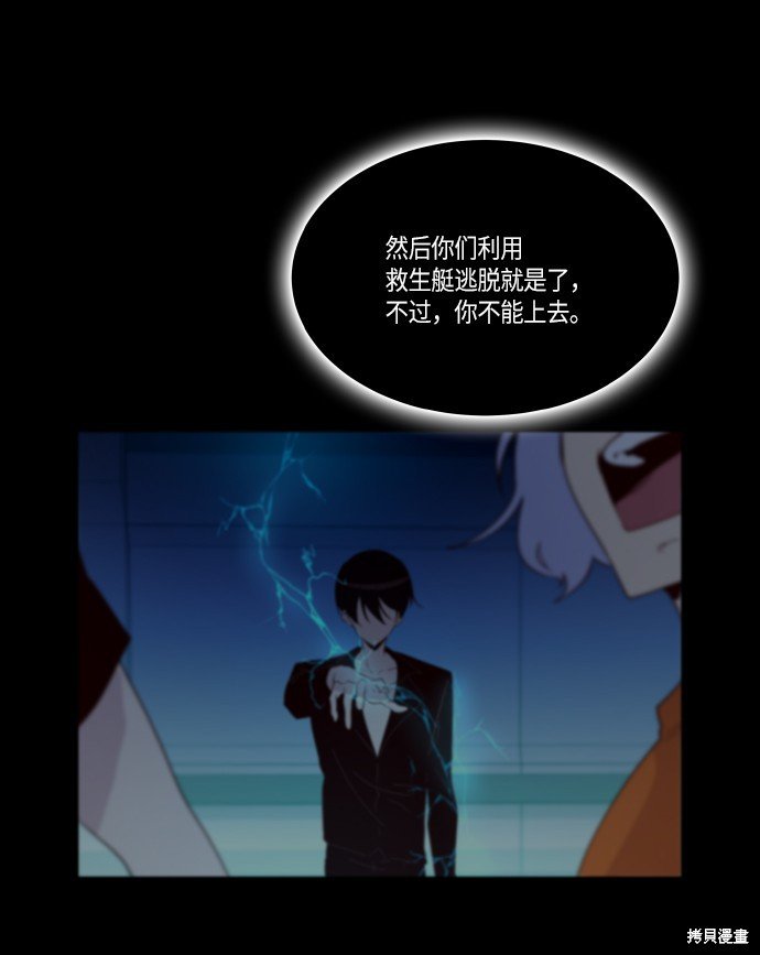第231话