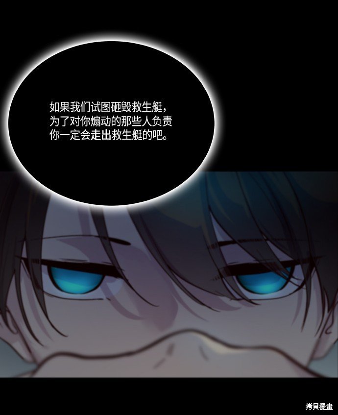 第231话